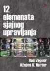 12 elemanata sjajnog upravljanja