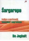 Šargarepe-knjiga o motivaciji, bonusima i nagradama