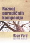 Razvoj porodičnih kompanija