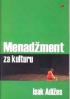 Menadžment za kulturu