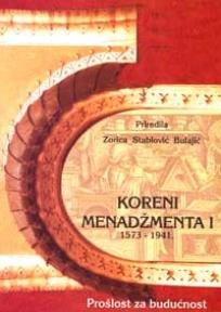 Koreni menadžmenta