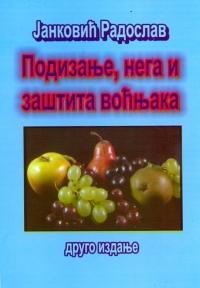 Podizanje, nega i zaštita voćnjaka