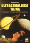 Ultrazemaljska tajna