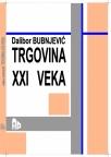 Trgovina XXI veka Trgovina XXI veka