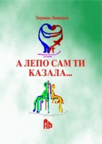 A lepo sam ti kazala