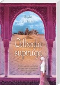 Odbegla supruga Odbegla supruga