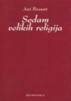 Sedam velikih religija