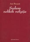 Sedam velikih religija