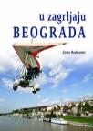 U zagrljaju Beograda
