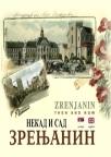 Zrenjanin nekad i sad