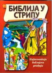 Biblija u stripu