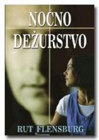 Noćno dežurstvo