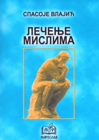 Lečenje mislima