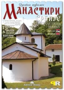 Manastiri Srbije