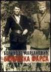 Brionska farsa Brionska farsa
