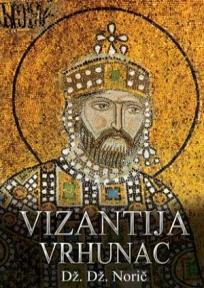 Vizantija – Vrhunac