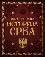Ilustrovana istorija Srba