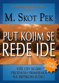 Put kojim se ređe ide