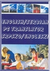 Pc prevodilac srpsko-engleski, englesko-srpski