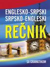 Englesko-srpski srpsko-engleski rečnik sa gramatikom