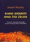 Kako (do)biti ono što želite