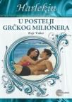 U postelji grčkog milionera