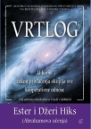 Vrtlog Vrtlog