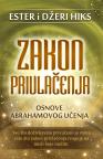 Zakon privlačenja