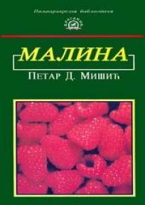 Malina