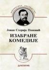 Izabrane komedije