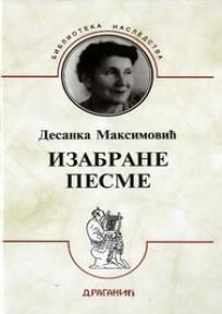 Izabrane pesme Desanke Maksimović