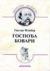 Gospođa Bovari