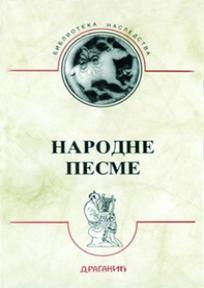 Narodna pesme