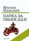 Patka za svaki dan