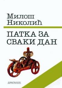 Patka za svaki dan