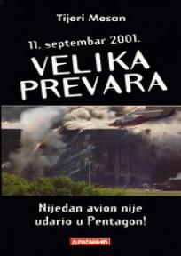 Velika prevara 11. septembar 2001.