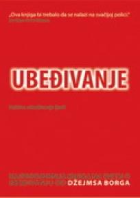 Ubeđivanje