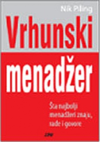 Vrhunski menadžer Vrhunski menadžer
