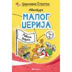 Avanture malog Džerija – Revanš Duduka Avanture malog Džerija – Revanš Duduka