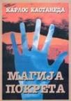 Magija pokreta