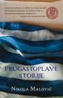 Prugastoplave storije Prugastoplave storije
