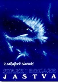 Staze i bogaze Jastva