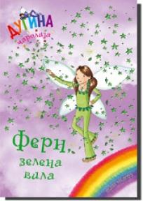 Fern, zelena vila - dugina čarolija 4