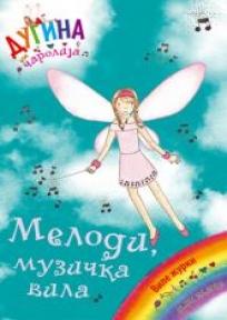 Melodi, muzička vila - dugina čarolija 16