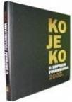 Ko je ko u srpskim finansijama 2 Ko je ko u srpskim finansijama 2