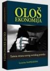Ološ ekonomija