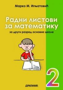 Radni listovi za matematiku - za drugi razred osnovne škole