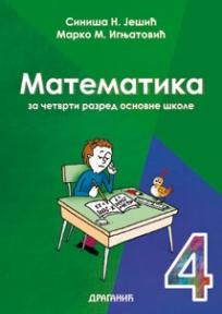 Matematika - za četvrti razred osnovne škole