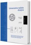Univerzalna načela dizajna