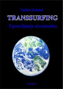 Transsurfing - Upravljanje stvarnošću